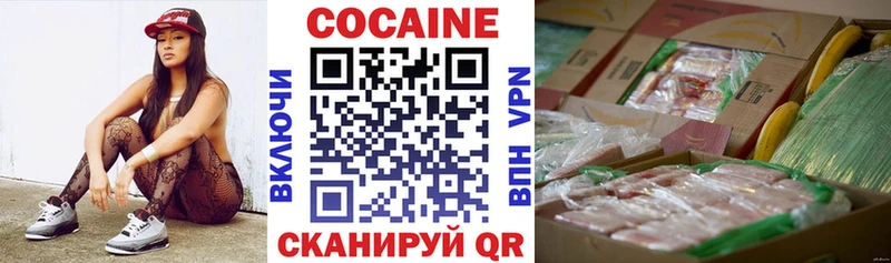 Купить наркотик Ахтубинск APVP Cocaine Меф Гашиш