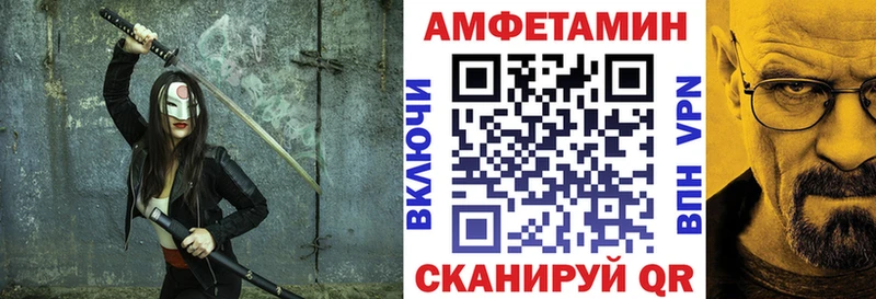 Амфетамин 98% Ахтубинск