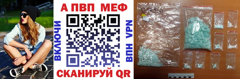 Alpha-PVP VHQ  Ахтубинск 