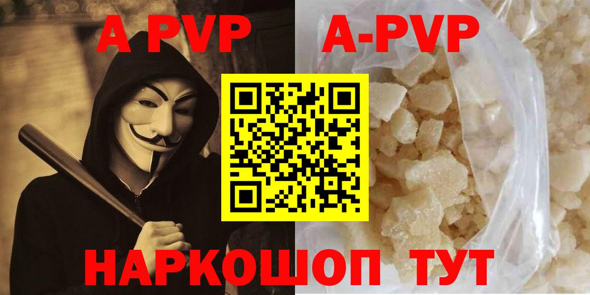 А ПВП СК КРИС Ахтубинск