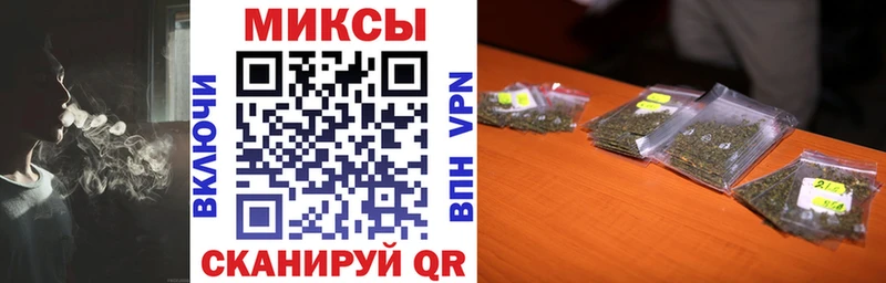 БУТИРАТ вода  закладка  Ахтубинск 