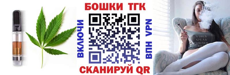 хочу   Ахтубинск  Cannafood конопля 