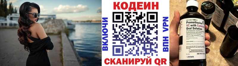Codein Purple Drank  kraken как зайти  Ахтубинск 