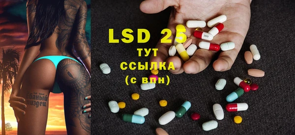 MESCALINE Данков