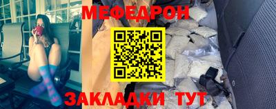 первитин Ярцево