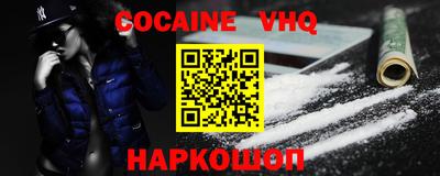 первитин Ярцево