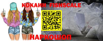 первитин Ярцево
