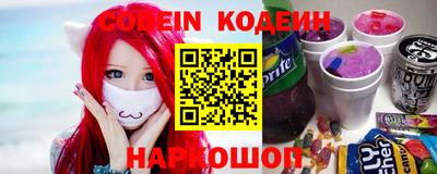 Альфа ПВП Анжеро-Судженск