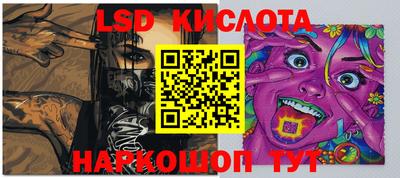 твердый Ярославль