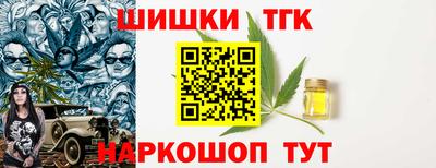 первитин Ярцево