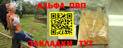 a pvp Янаул
