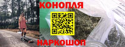 бутират Ангарск