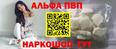 a pvp Янаул