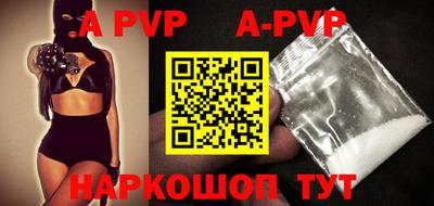 первитин Ярцево