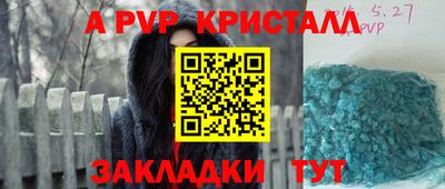 первитин Ярцево