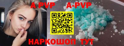 экстази Апшеронск