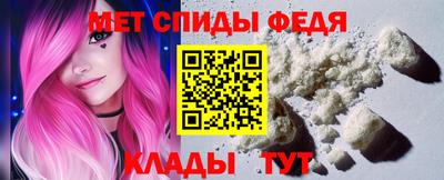 первитин Ярцево