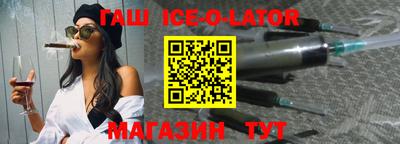 первитин Ярцево