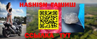 первитин Ярцево