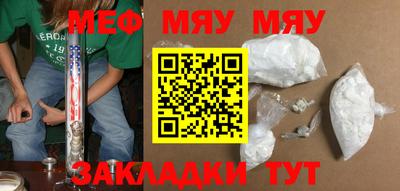 a pvp Янаул
