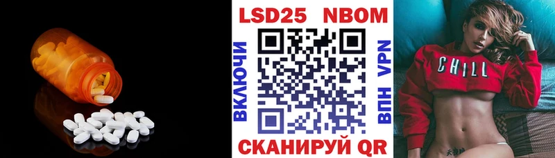 купить  сайты  hydra ТОР  LSD-25 экстази ecstasy  Ахтубинск 