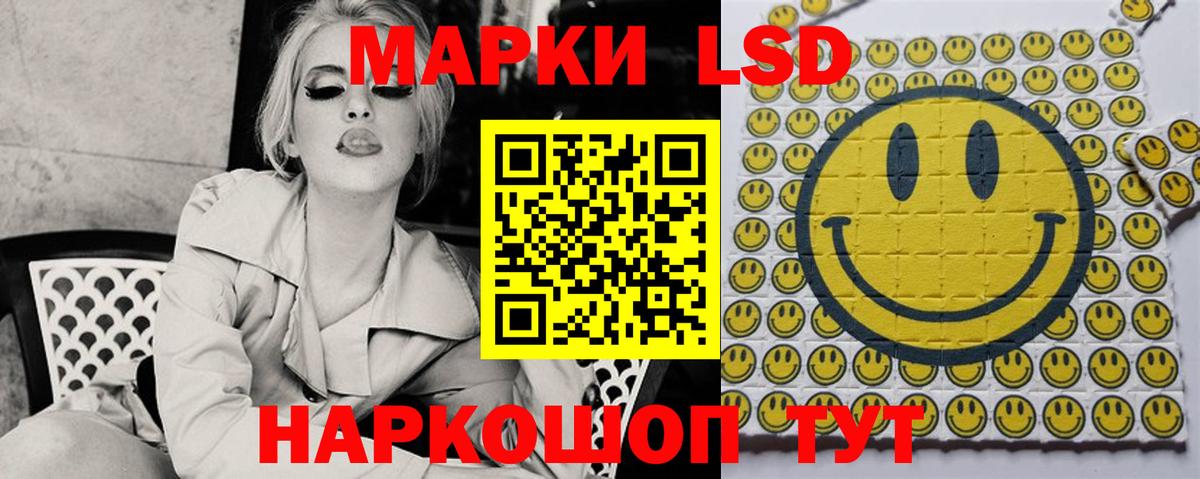 ЛСД экстази ecstasy Ахтубинск