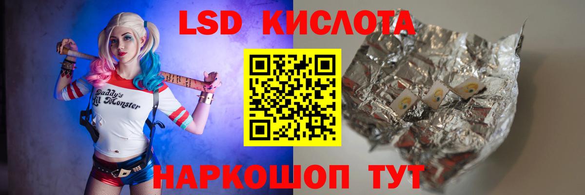 blacksprut онион  Лсд 25 экстази кислота  Вход с VPN  LSD-25 экстази кислота  Ахтубинск 