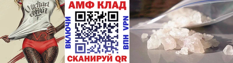 Первитин кристалл Ахтубинск