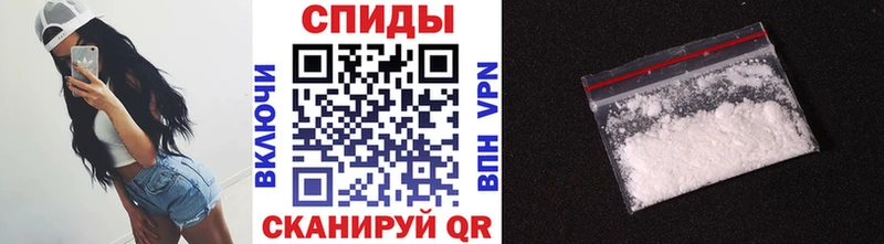 МЕТАМФЕТАМИН витя  Ахтубинск 