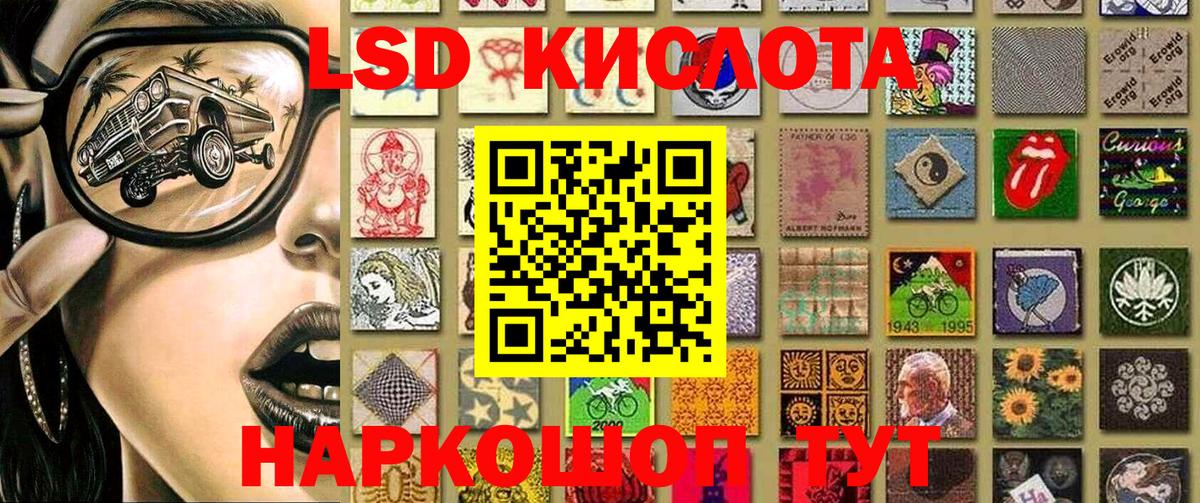 Марки NBOMe 1,5мг  Вход с VPN  Марки NBOMe 1,5мг  Марки 25I-NBOMe  Ахтубинск 
