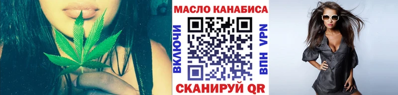 купить наркотики цена Ахтубинск Дистиллят ТГК THC oil