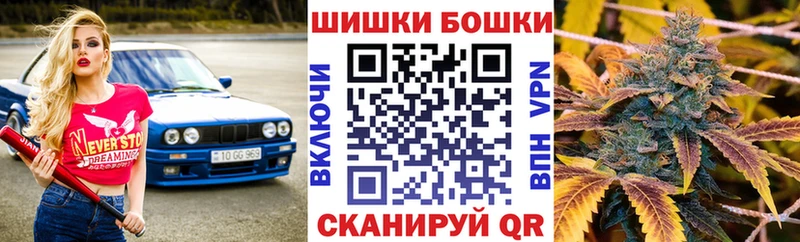 Шишки марихуана Amnesia гидра ТОР Ахтубинск наркотики